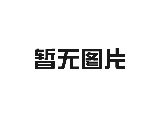 透氣磚的工藝流程